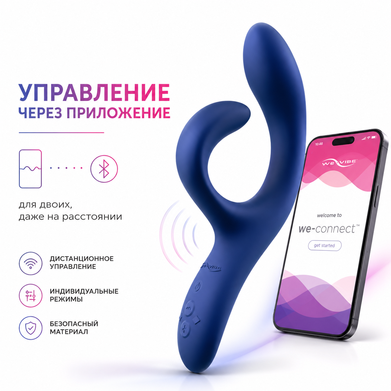 Вибратор We-Vibe Nova 2 синий