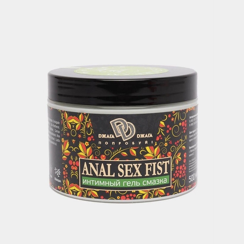 Гель-смазка для фистинга ANAL SEX fist, 500 мл