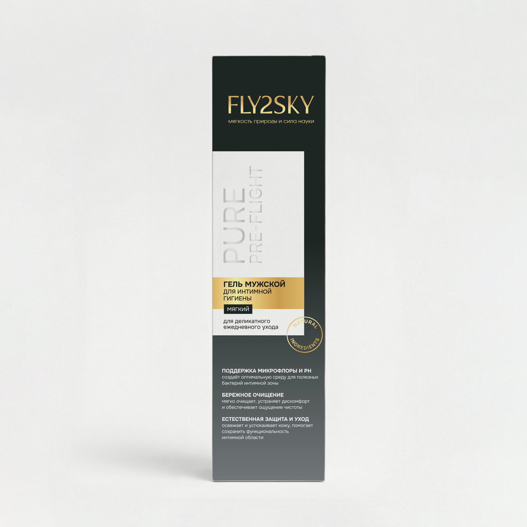 Гель для интимной гигиены мужской Pure pre-flight, Fly2Sky