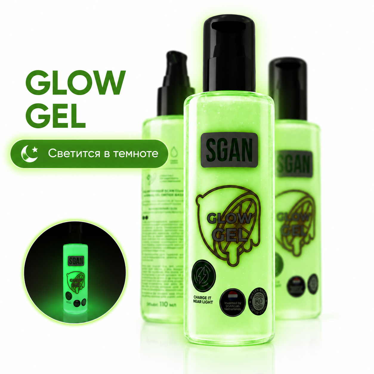 Интимный гель на водной основе SGAN GLOW GEL с эффектом свечения, 110 мл