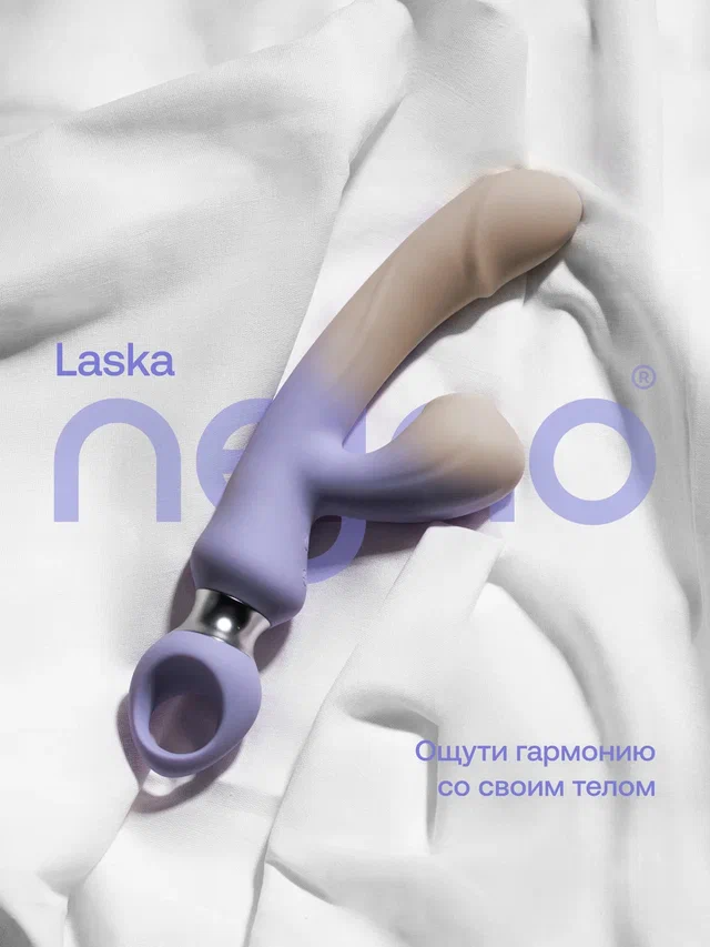 Вибратор с вакуумно-волной стимуляцией Nejno "Laska" (Градиент)