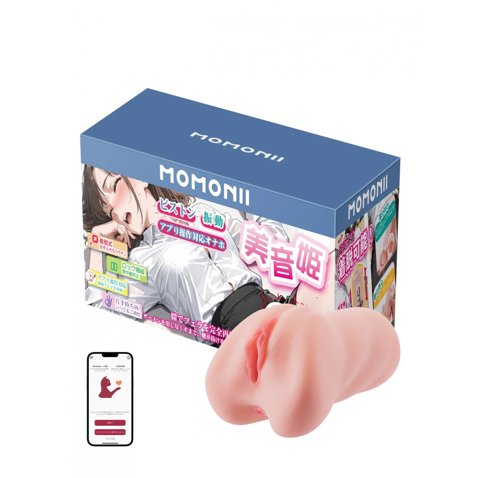 Мастурбатор с вибрацией и фрикциями MOMONII Mionhime (МОМОНИИ Мионхиме), BeYourLover